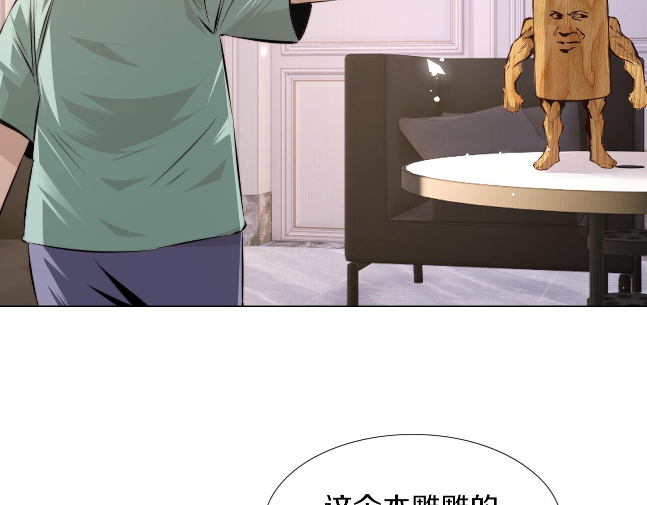 第117话 恐惧的熊孩子36