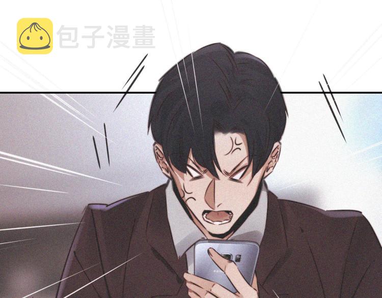 第3话 突如其来的相亲111