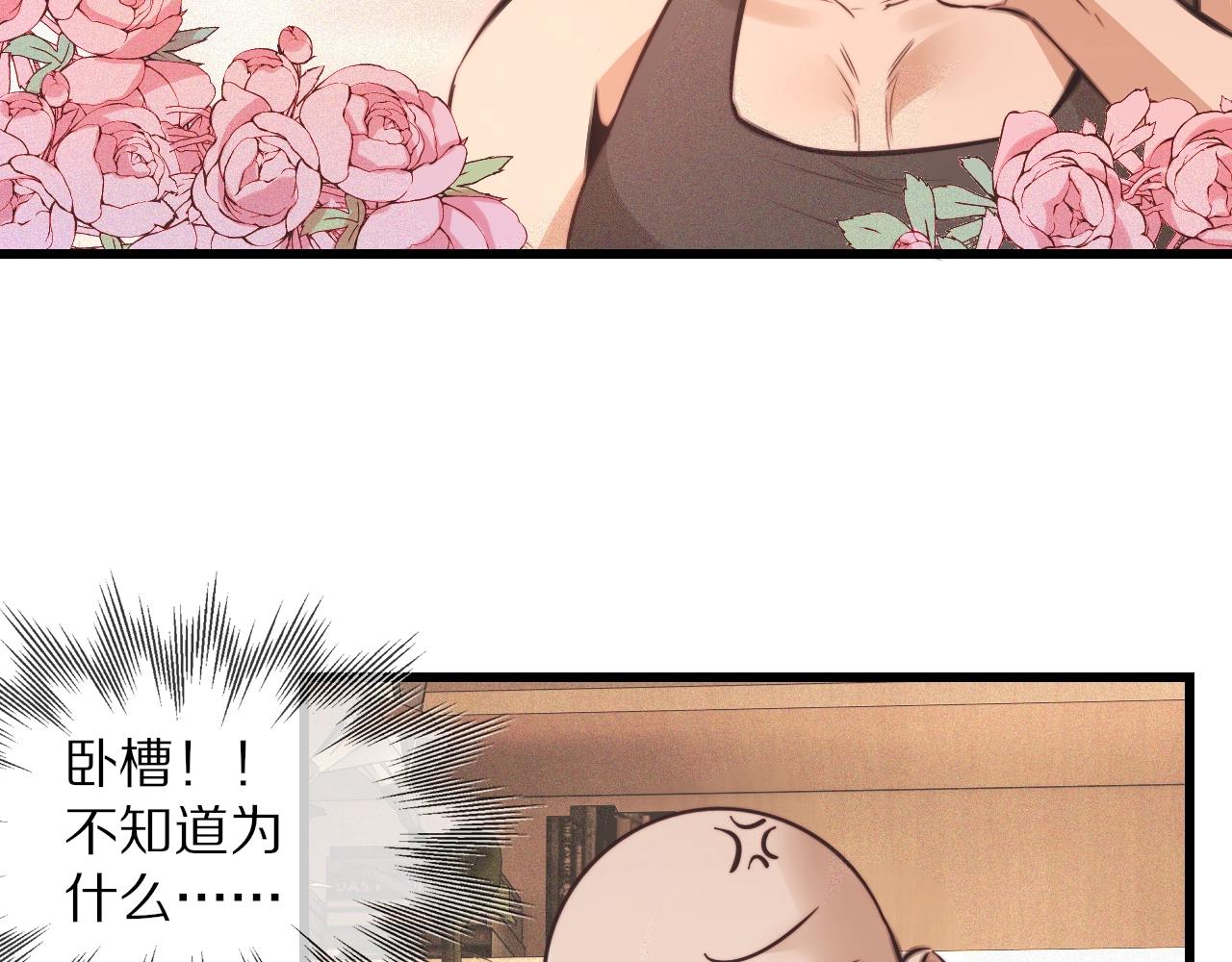 第73话 老夏的脑回路不太正常15