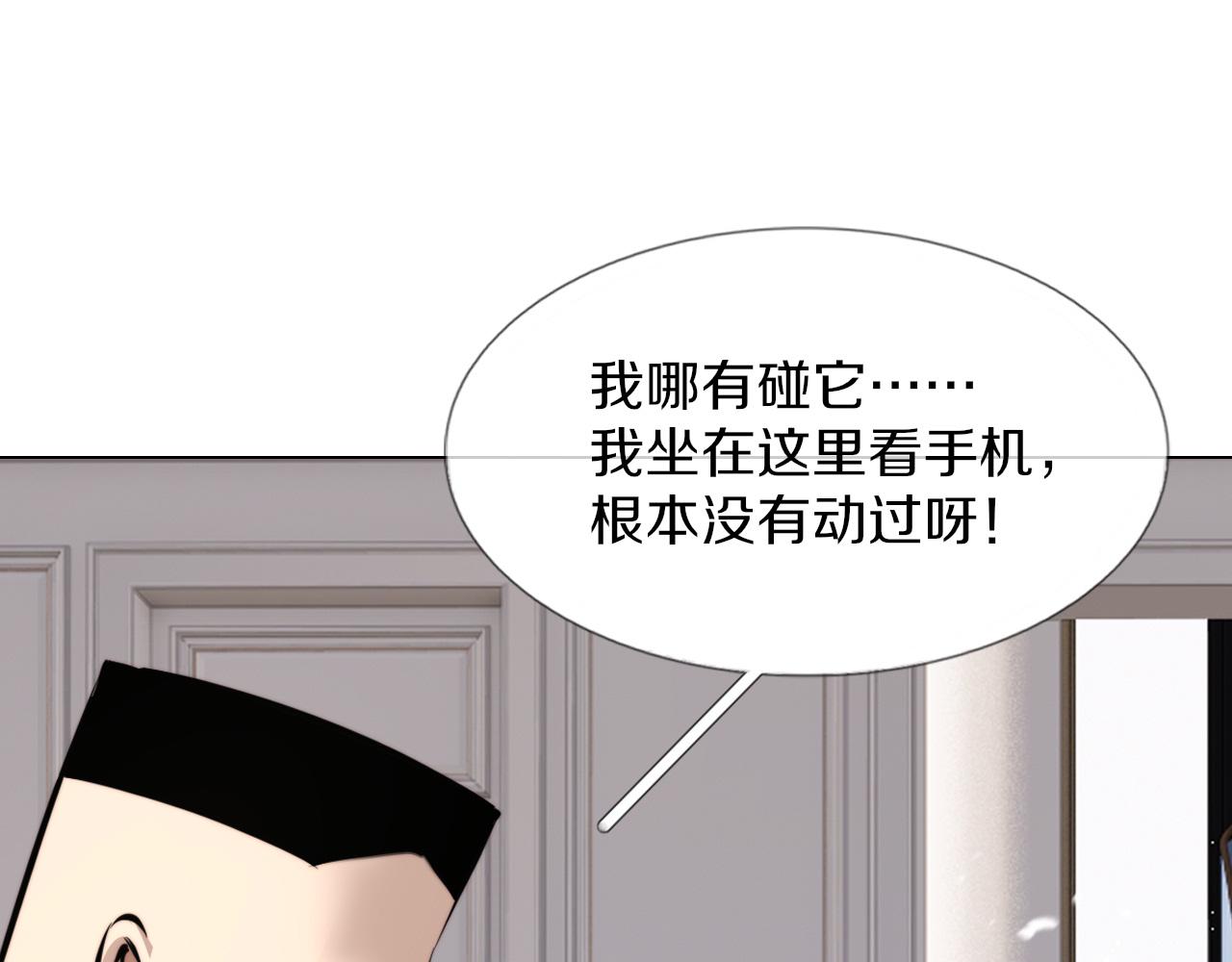 第117话 恐惧的熊孩子19