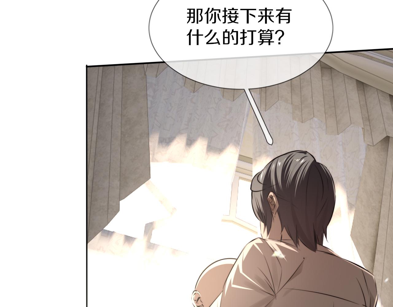 第116话 拒绝张倩28