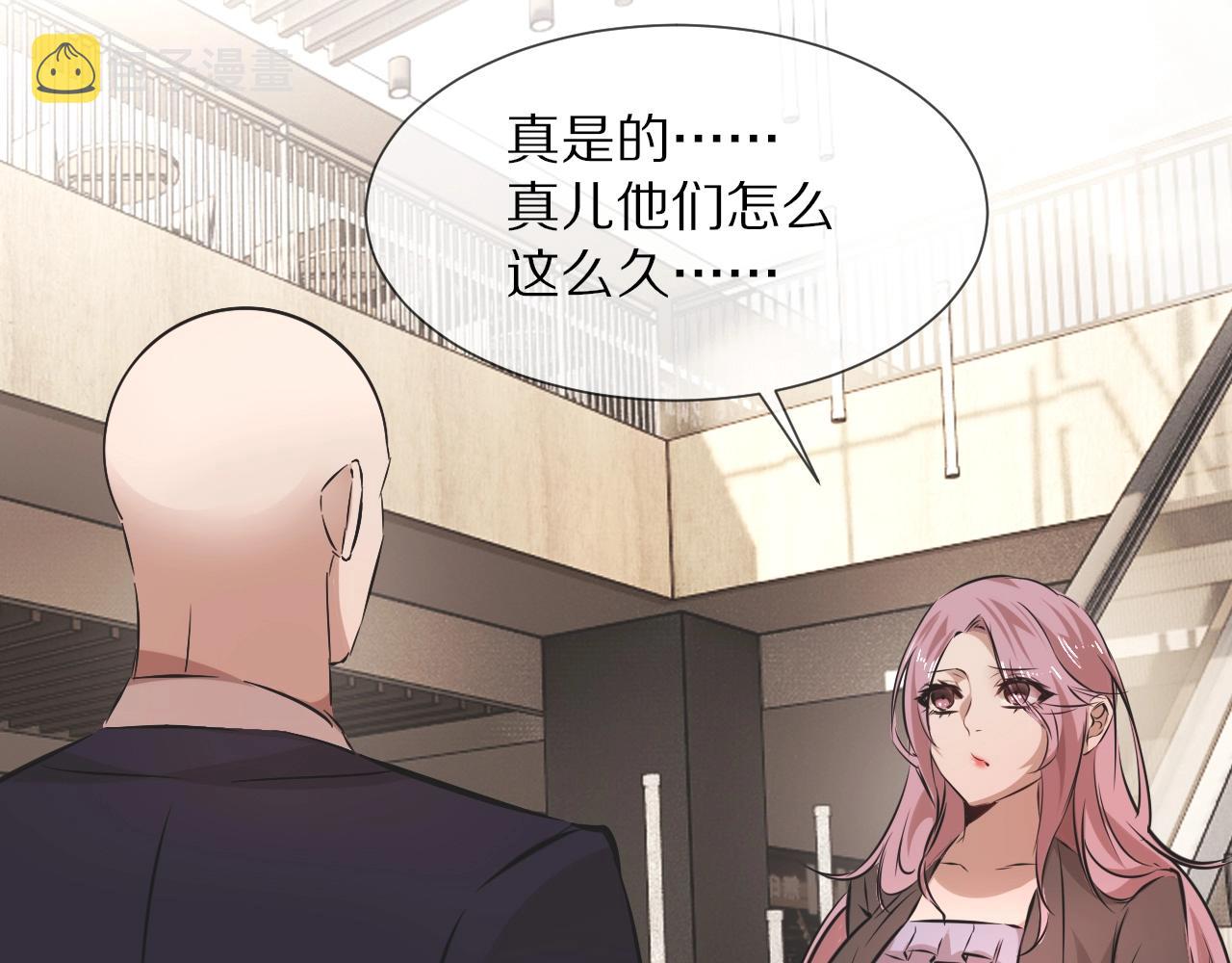 第96话修罗场？68