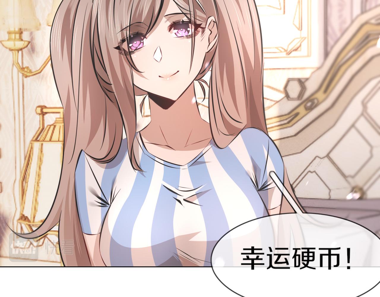 第131话 老夏的试探22