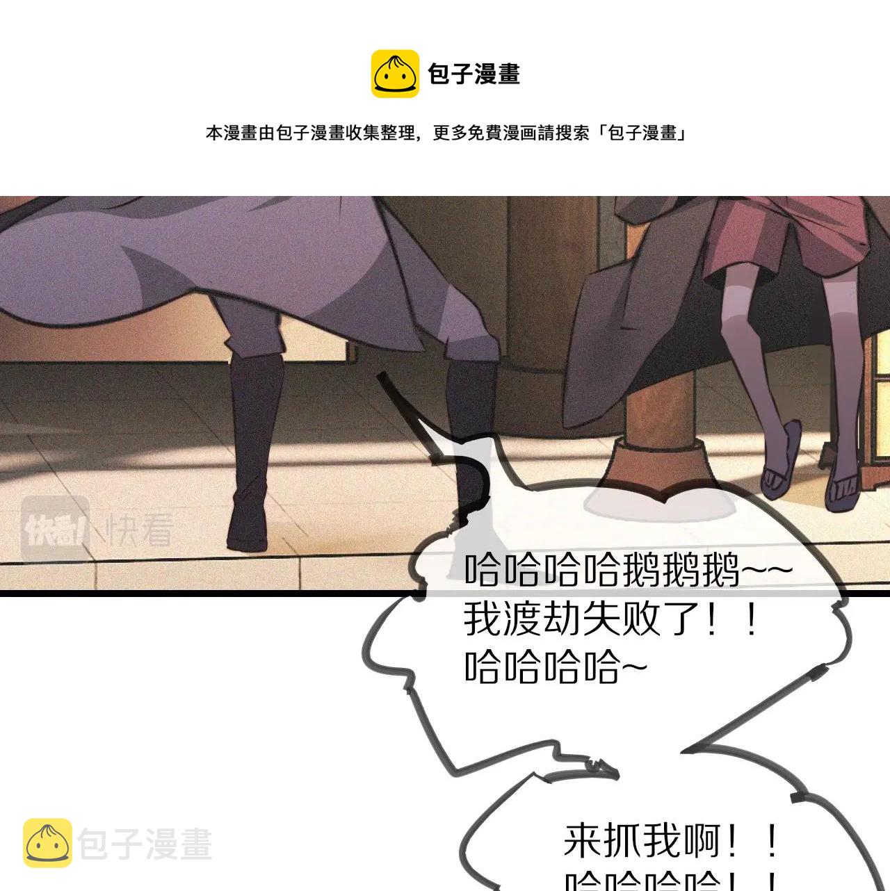 第58话 不要什么事都找道士20