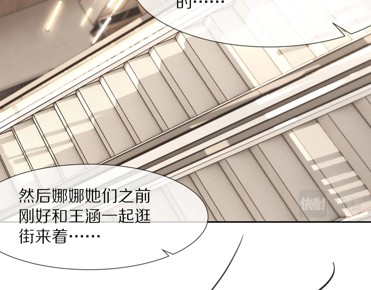 第97话推理学概论5