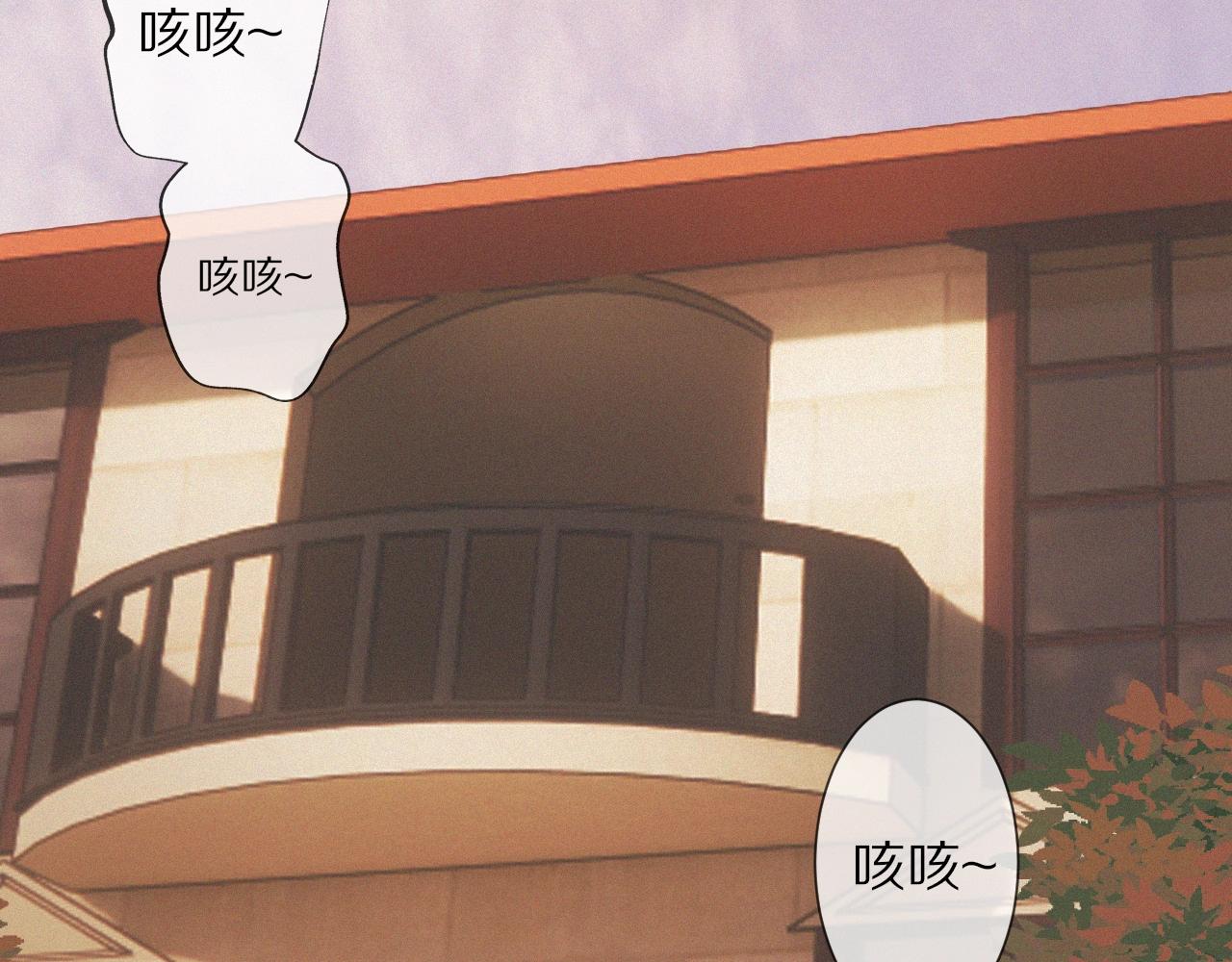 第14话 少女“老夏”92