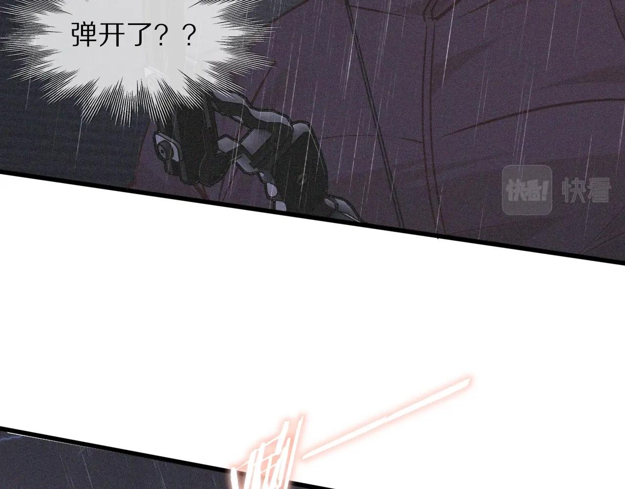 第75话 激战48