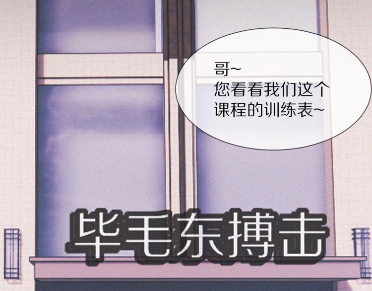 第7话 制服悍匪73