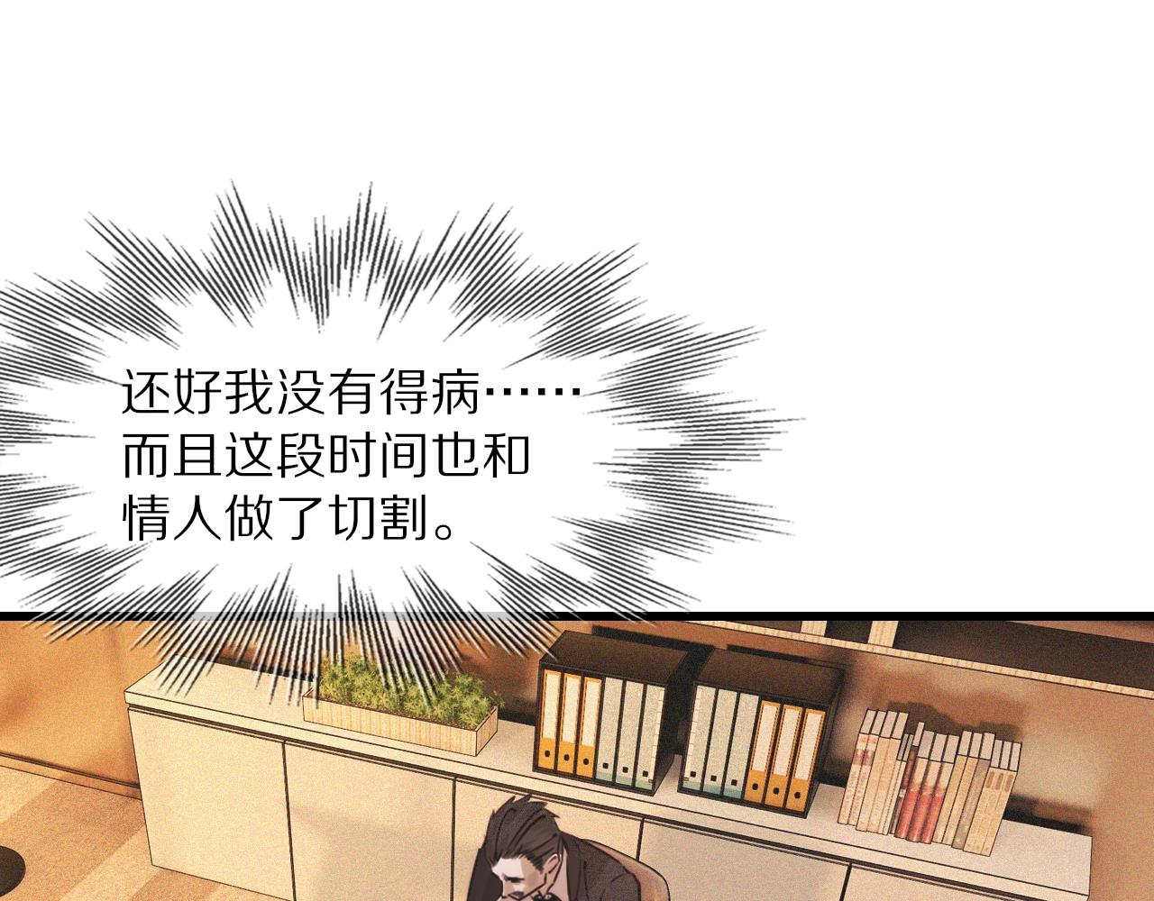 第60话 大师“疯了”18
