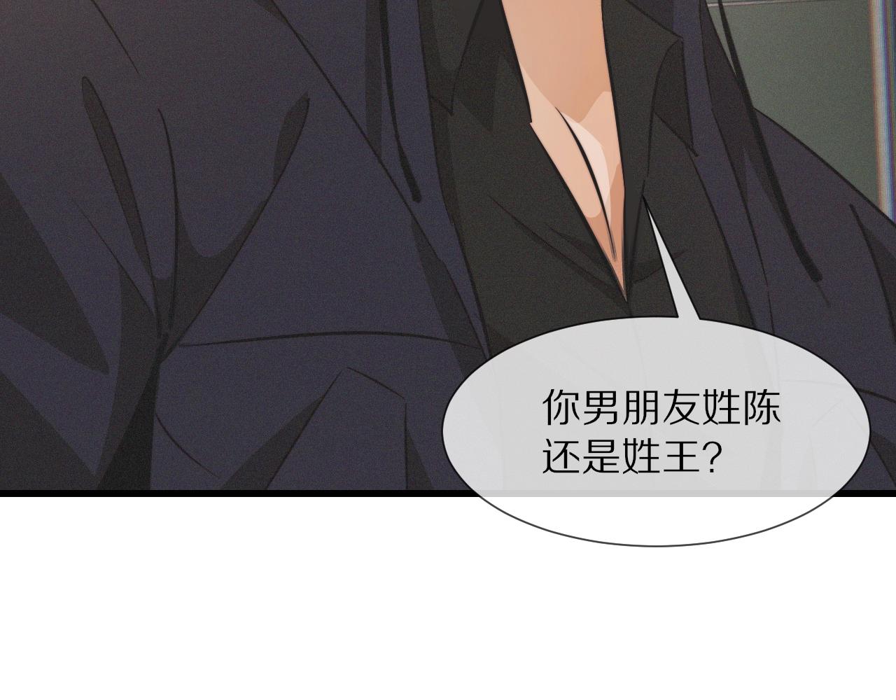 第27话 光头忧郁男114