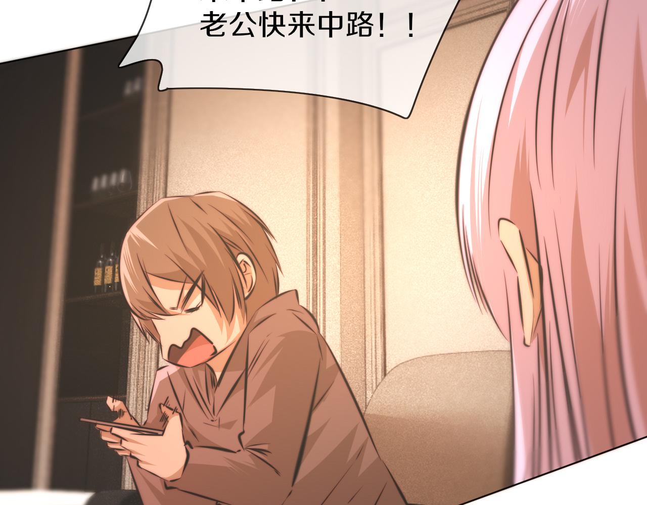 第121话 超感助攻？66