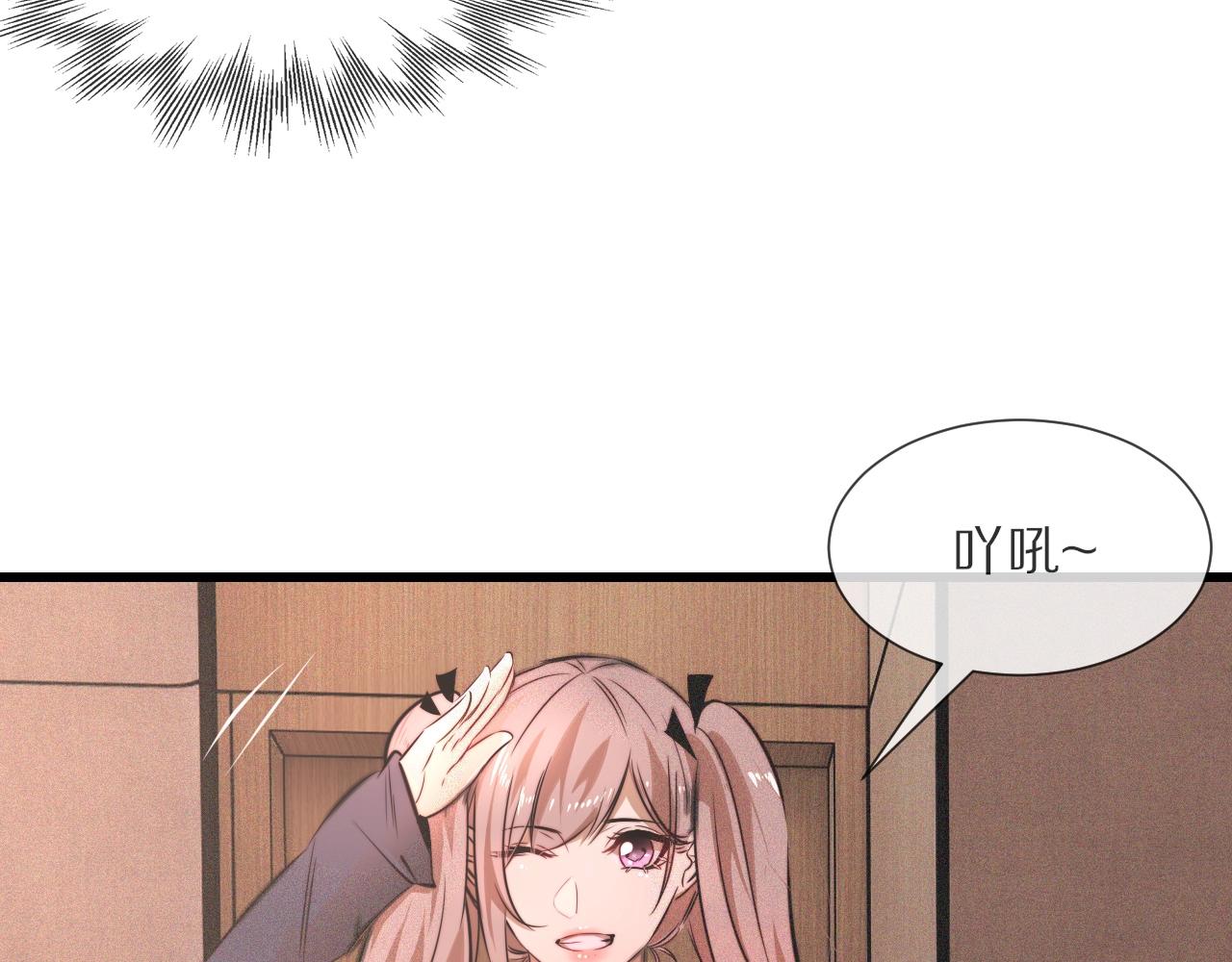 第45话 孤男寡女58