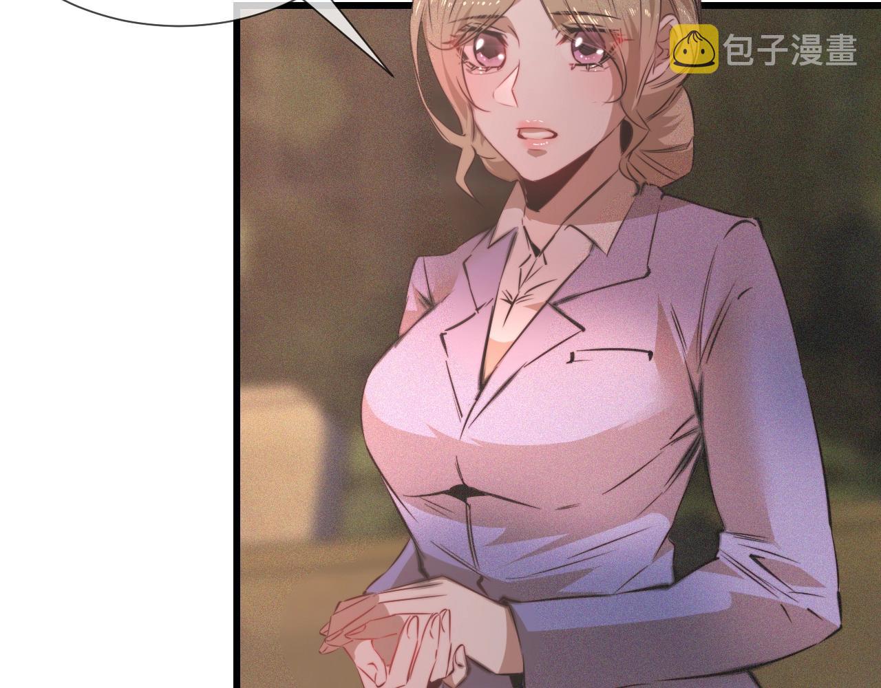 第44话 能力升级？22