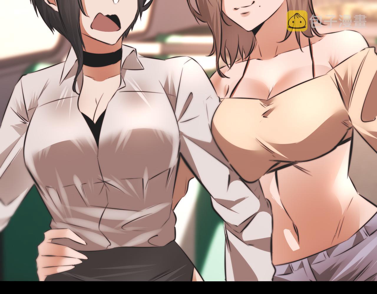 第125话 “碰瓷”75