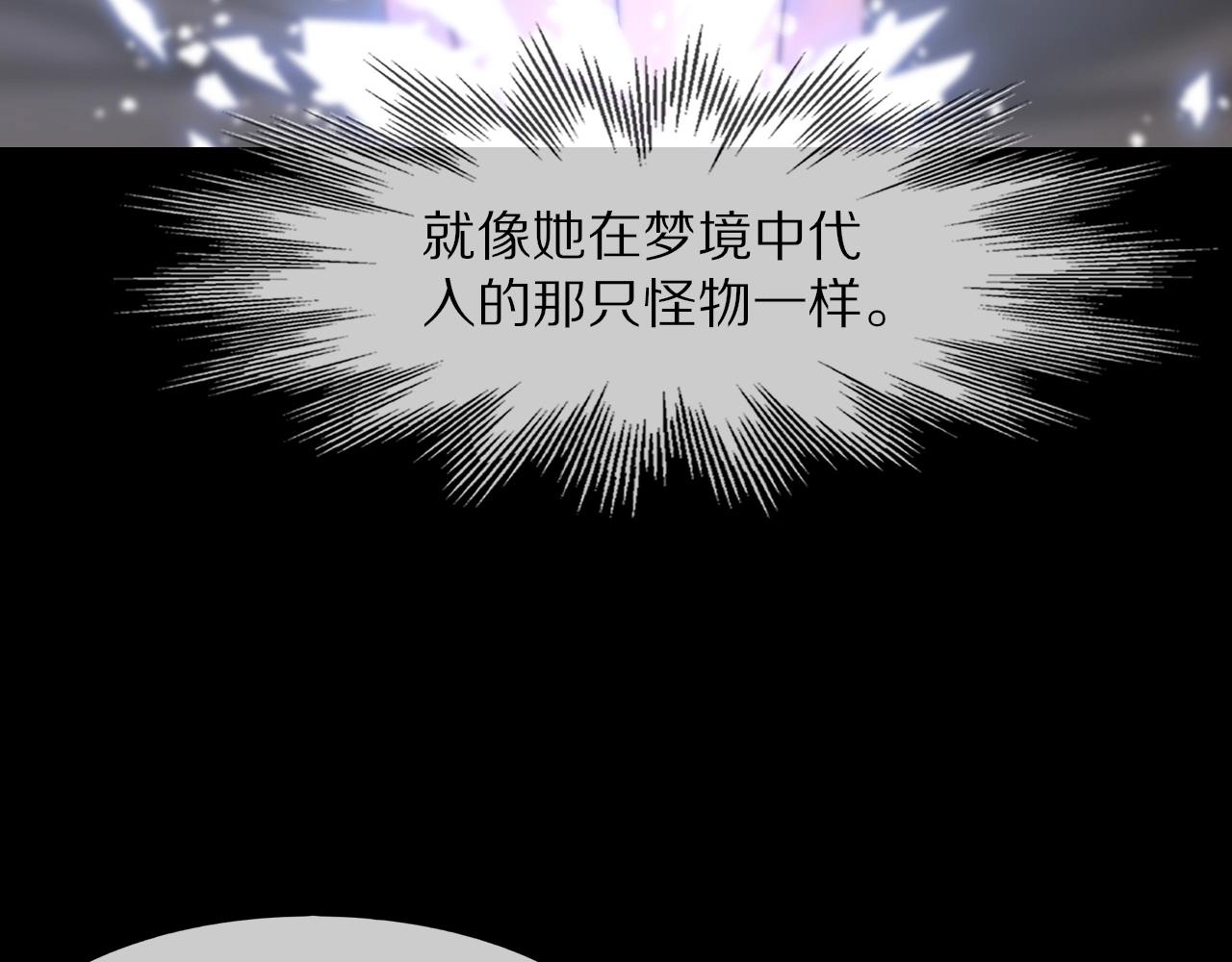 第104话 危险抉择43