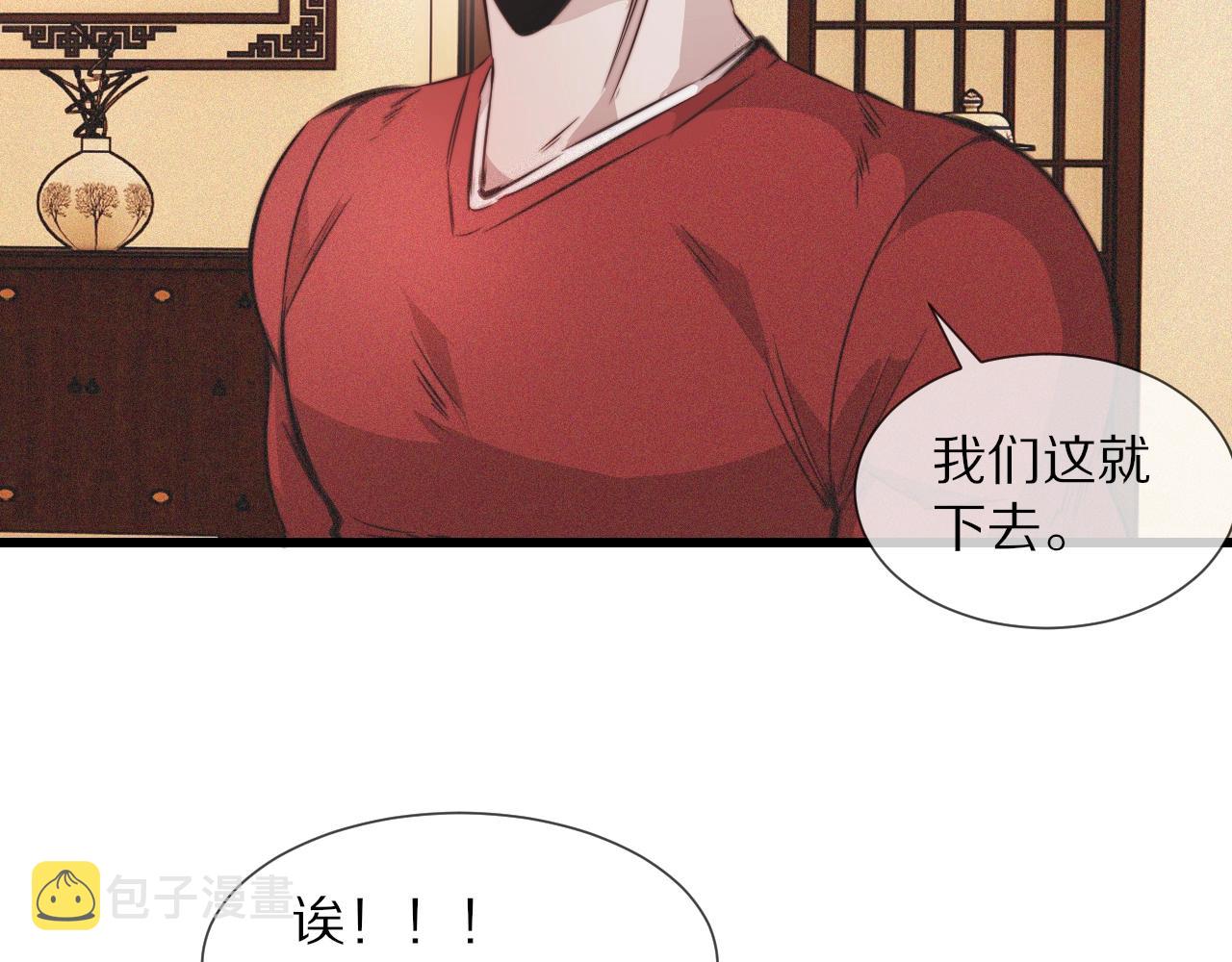 番外：祝大家新年快乐31