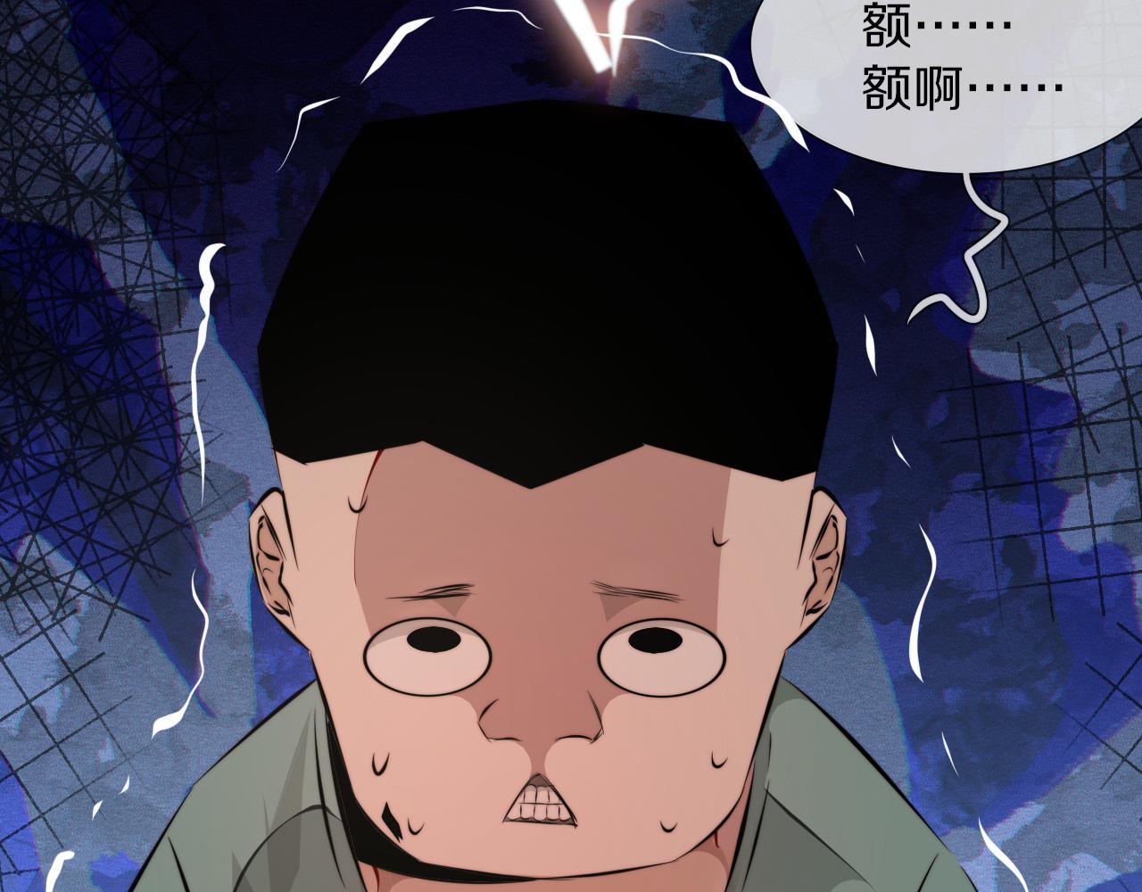 第117话 恐惧的熊孩子42