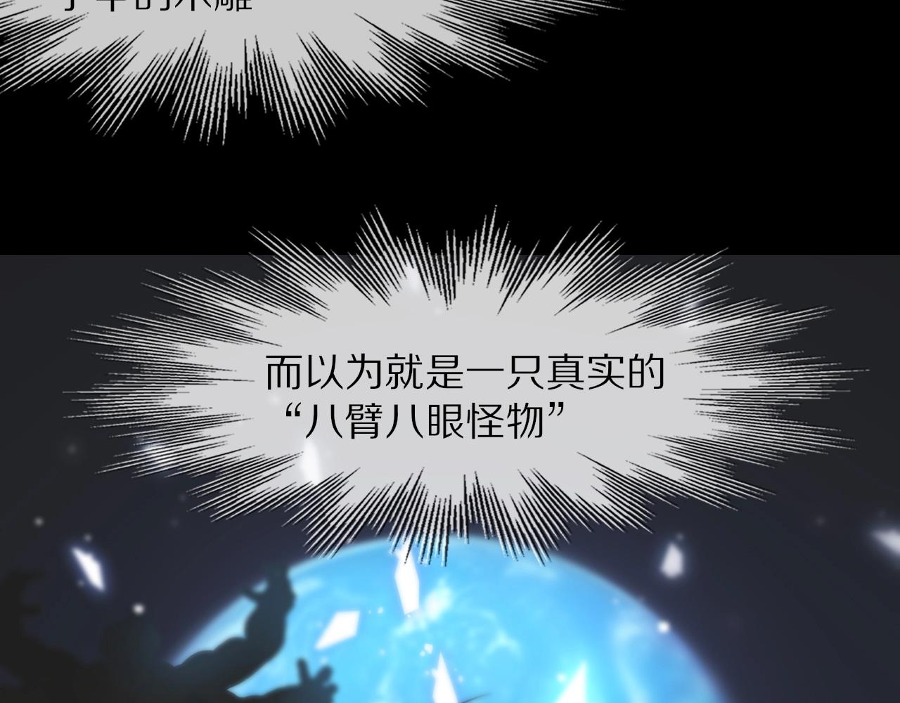 第104话 危险抉择41
