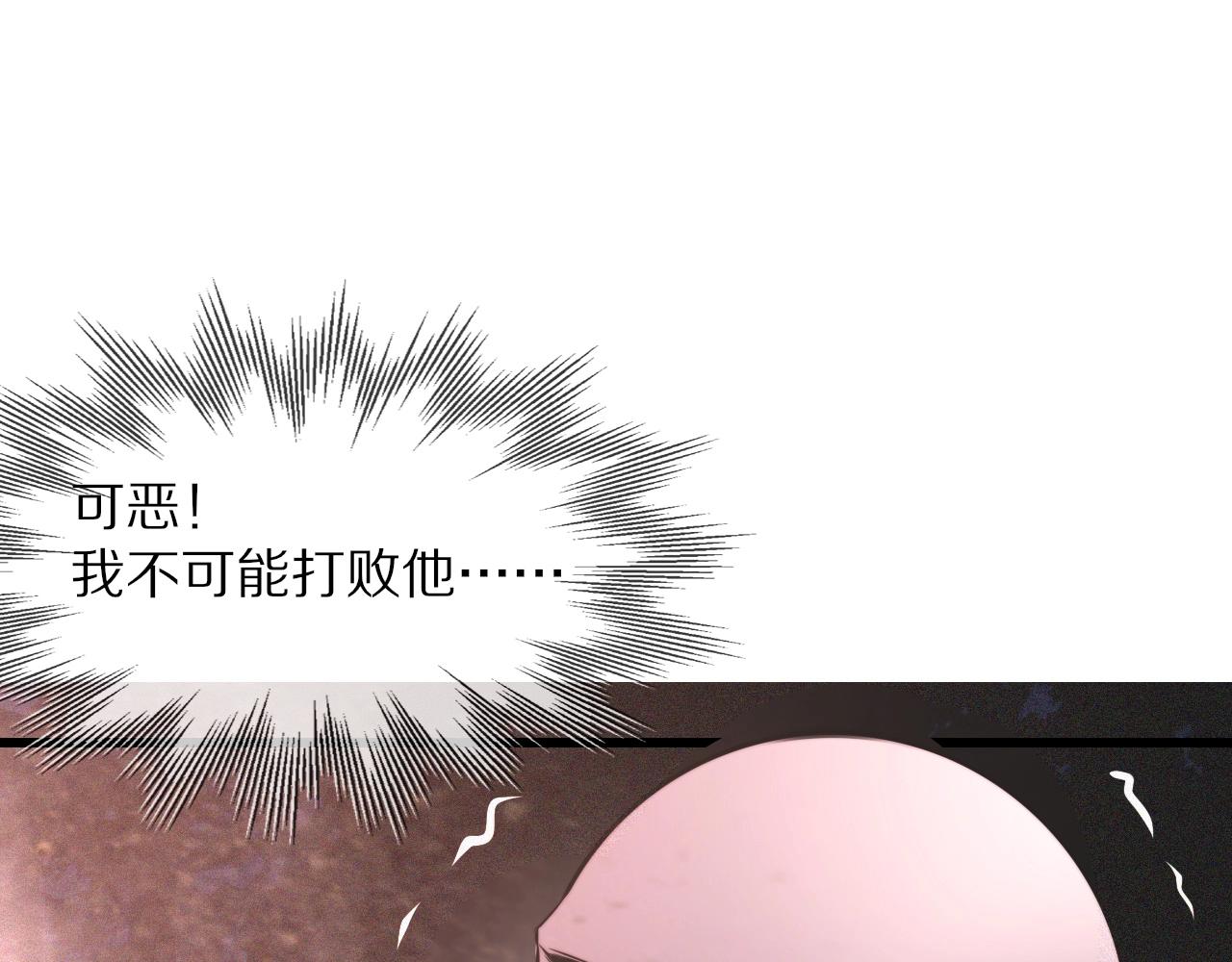 第36话 最后赢家11