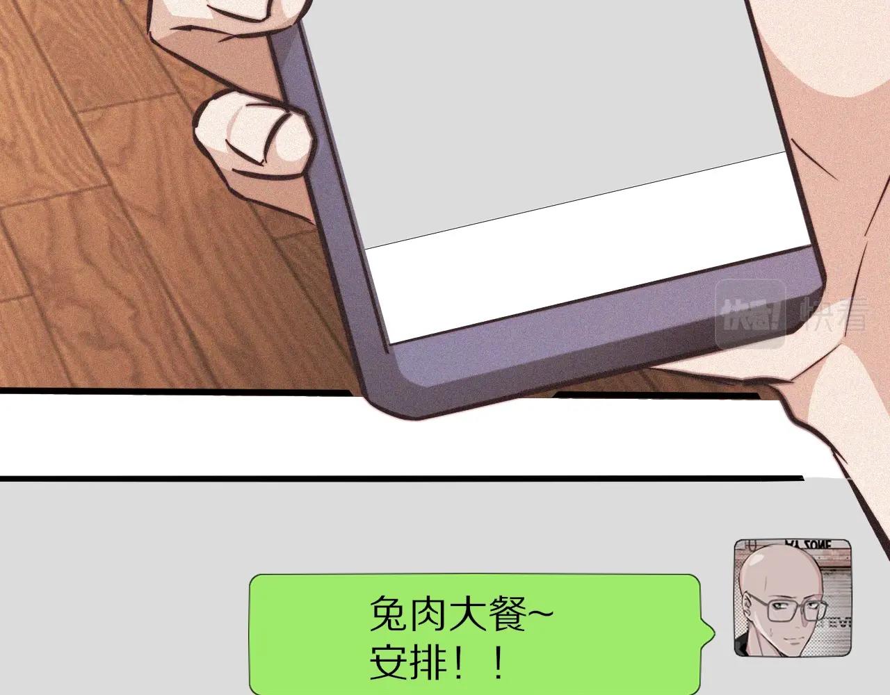 第73话 老夏的脑回路不太正常109