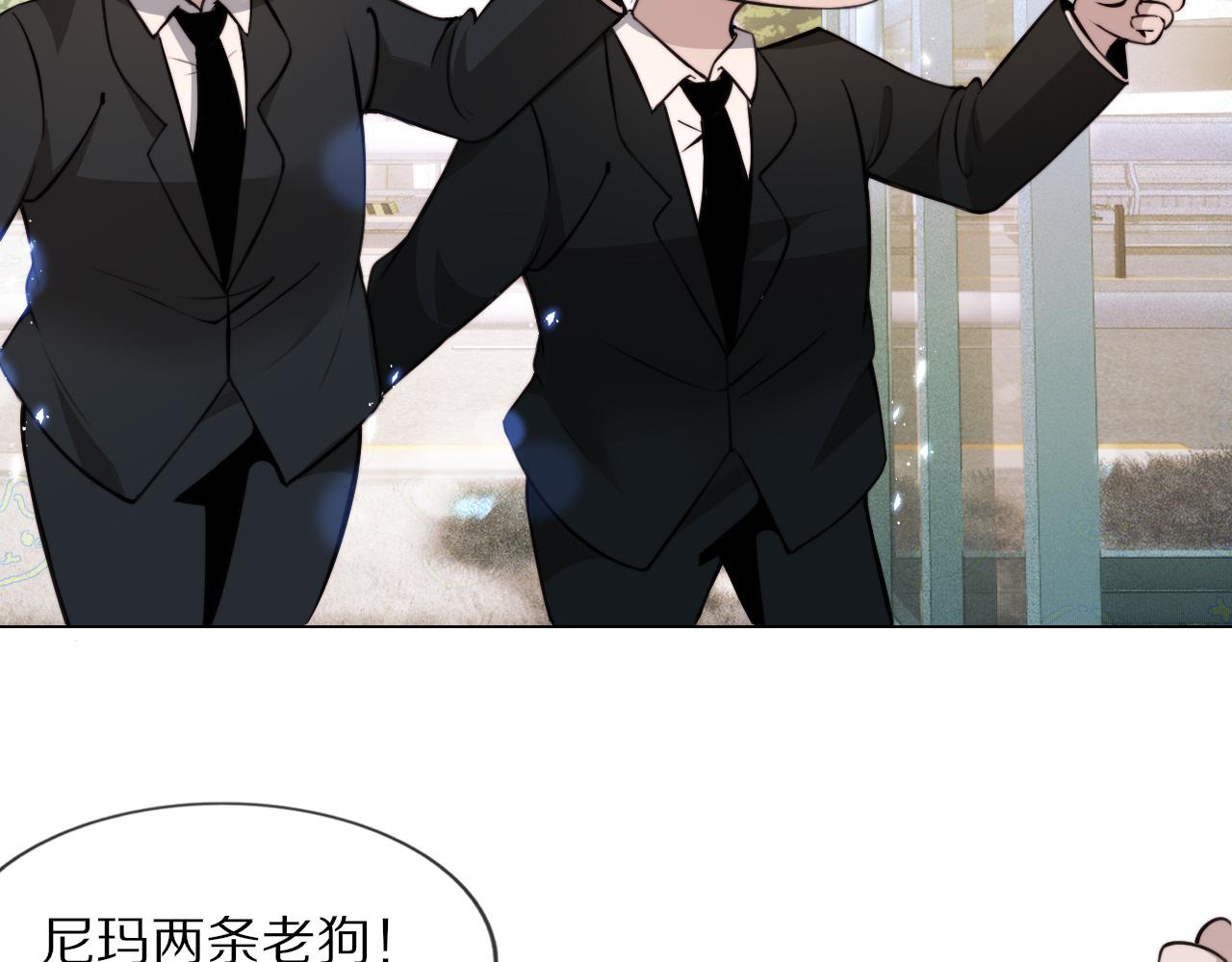 第111话 饿狼传说？22