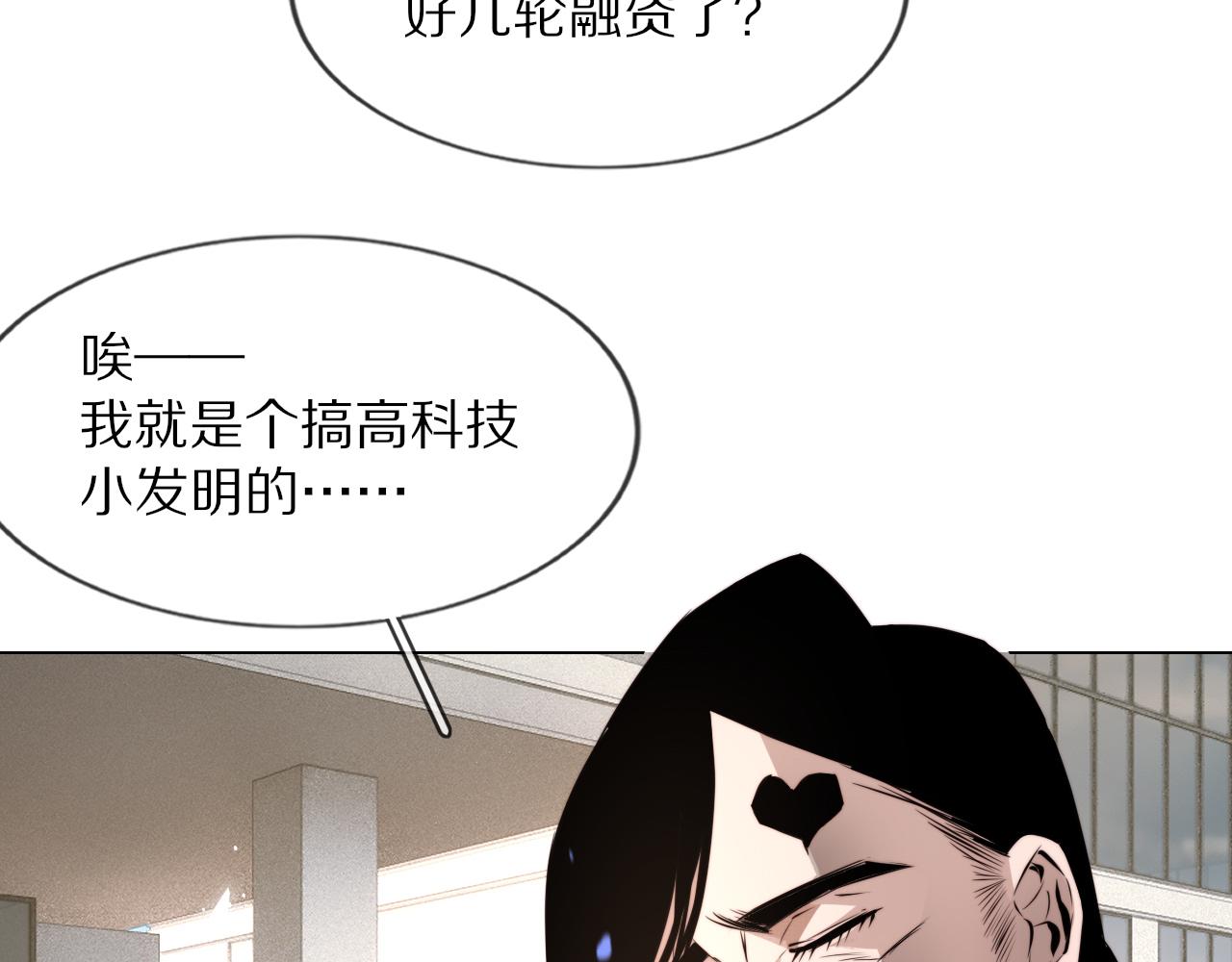 第111话 饿狼传说？62