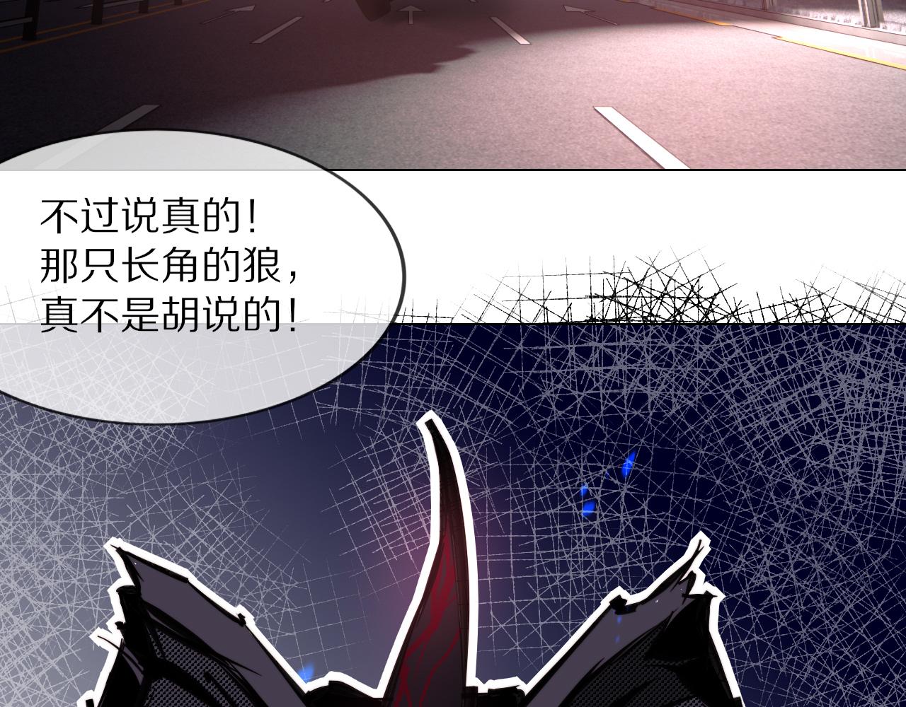 第111话 饿狼传说？96