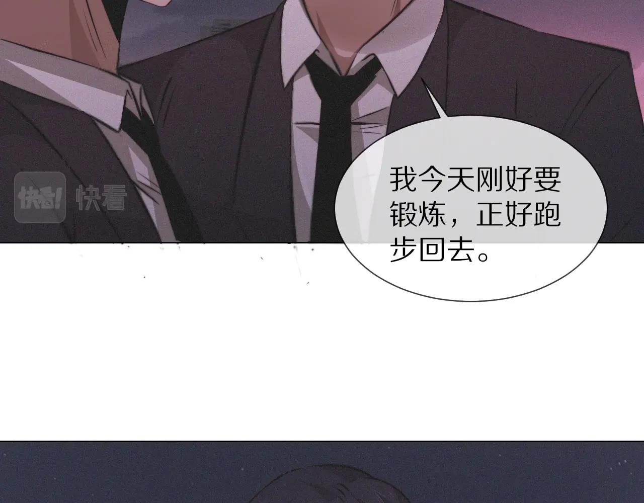第98话误会与惊喜30