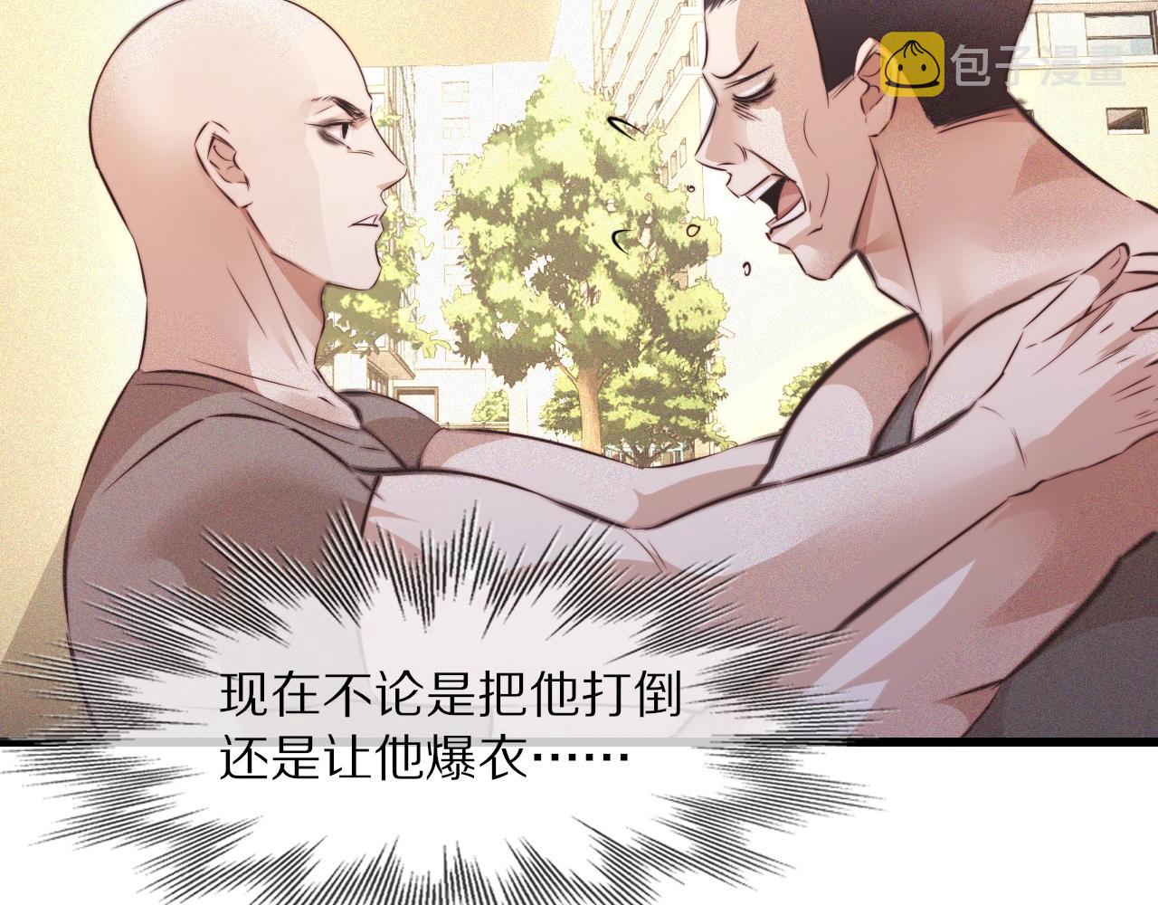 第72话 不太正常的大表哥26
