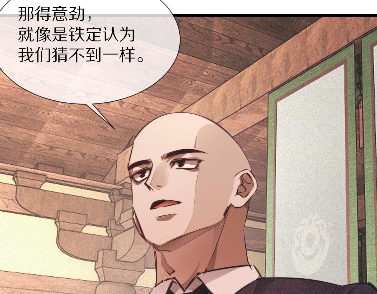 第93话“主人！我好想你”79