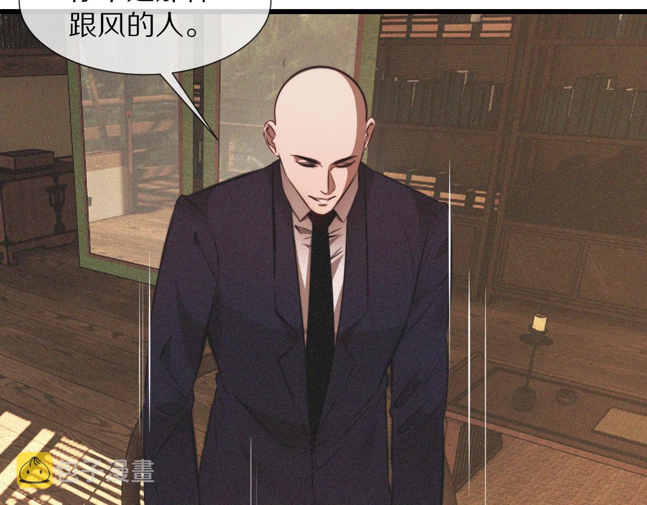 第94话猜对了我就.....44
