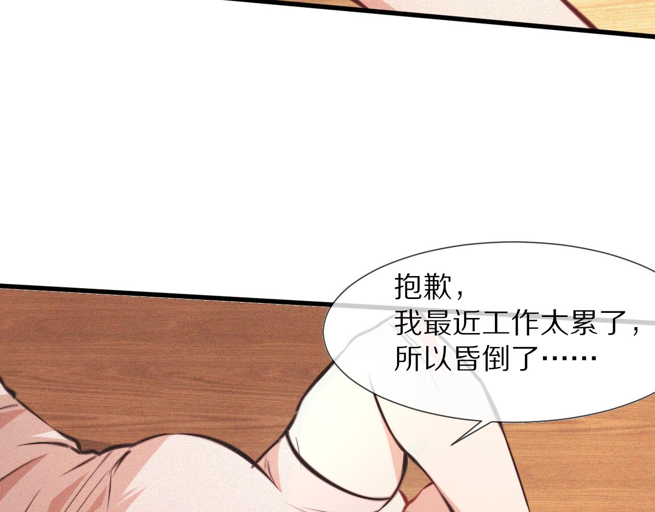 第81话 单亲妈妈的暗示13