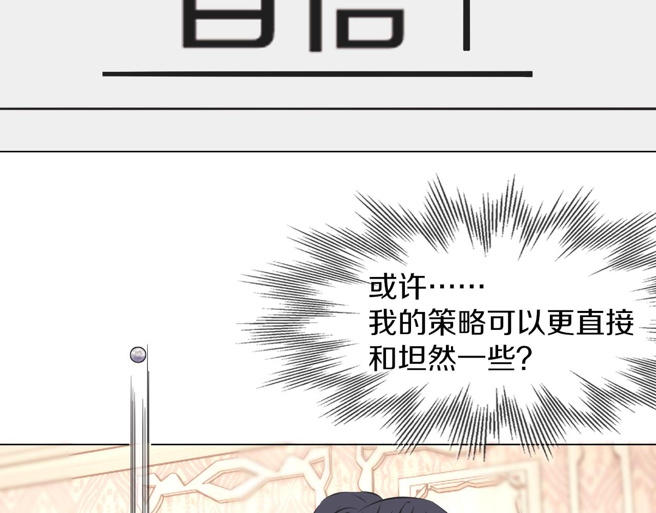 第132话 暗中帮助30