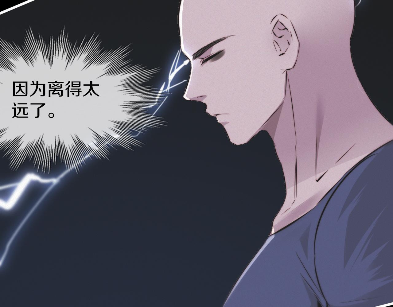 第117话 恐惧的熊孩子87