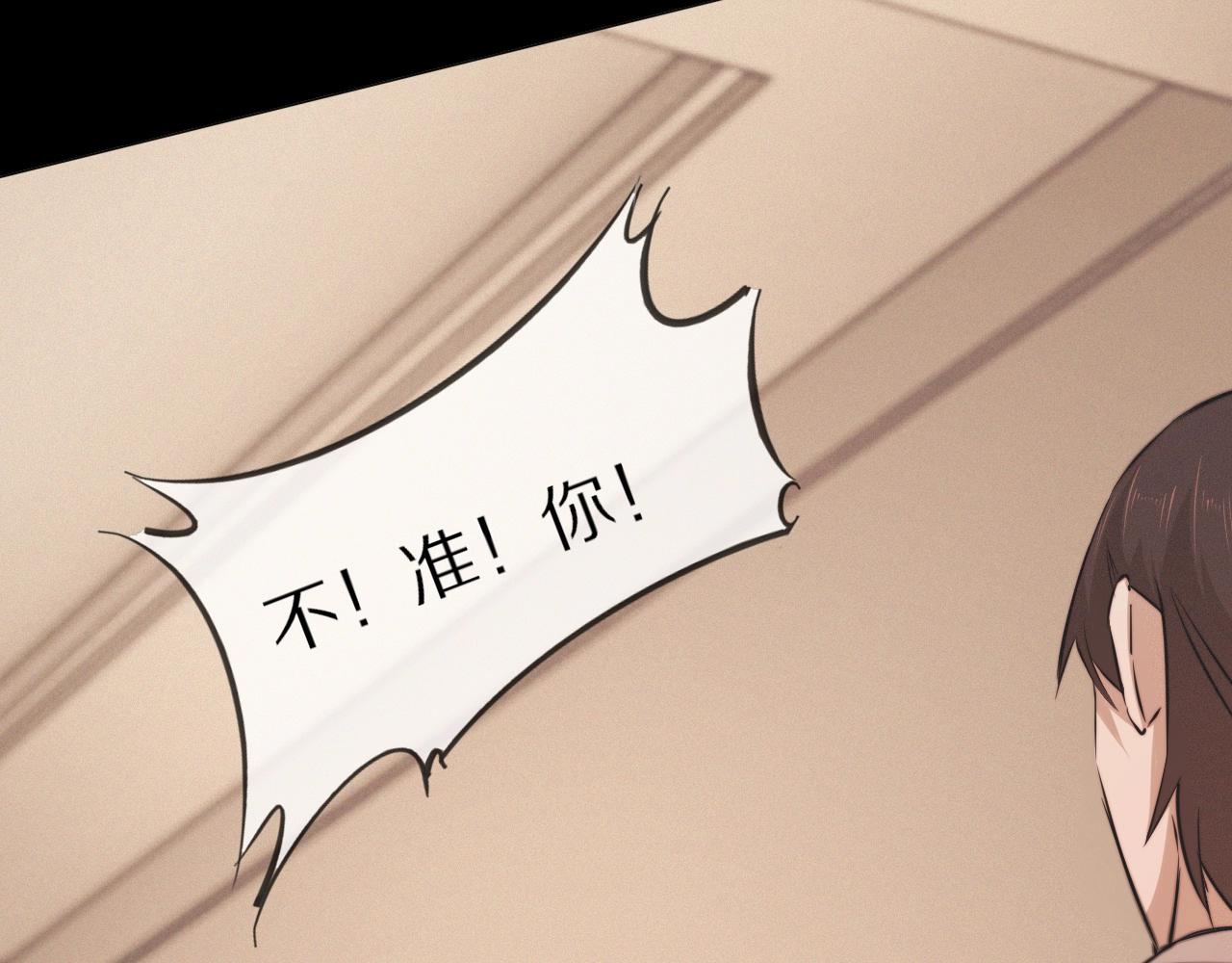第102话 诗铃的能力进阶？！41