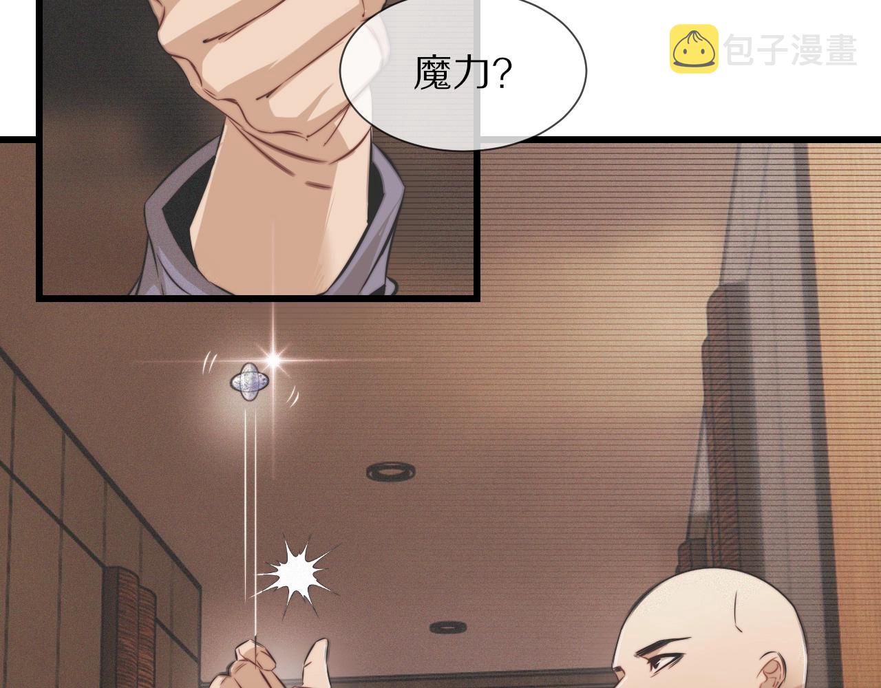 第23话 正义执行64
