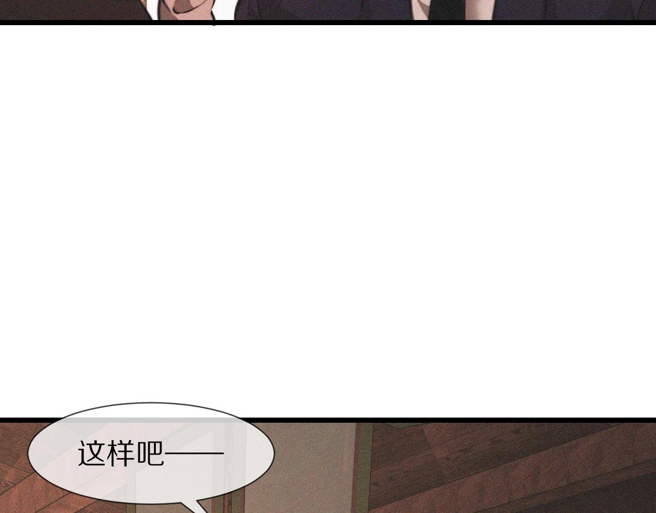 第94话猜对了我就.....29