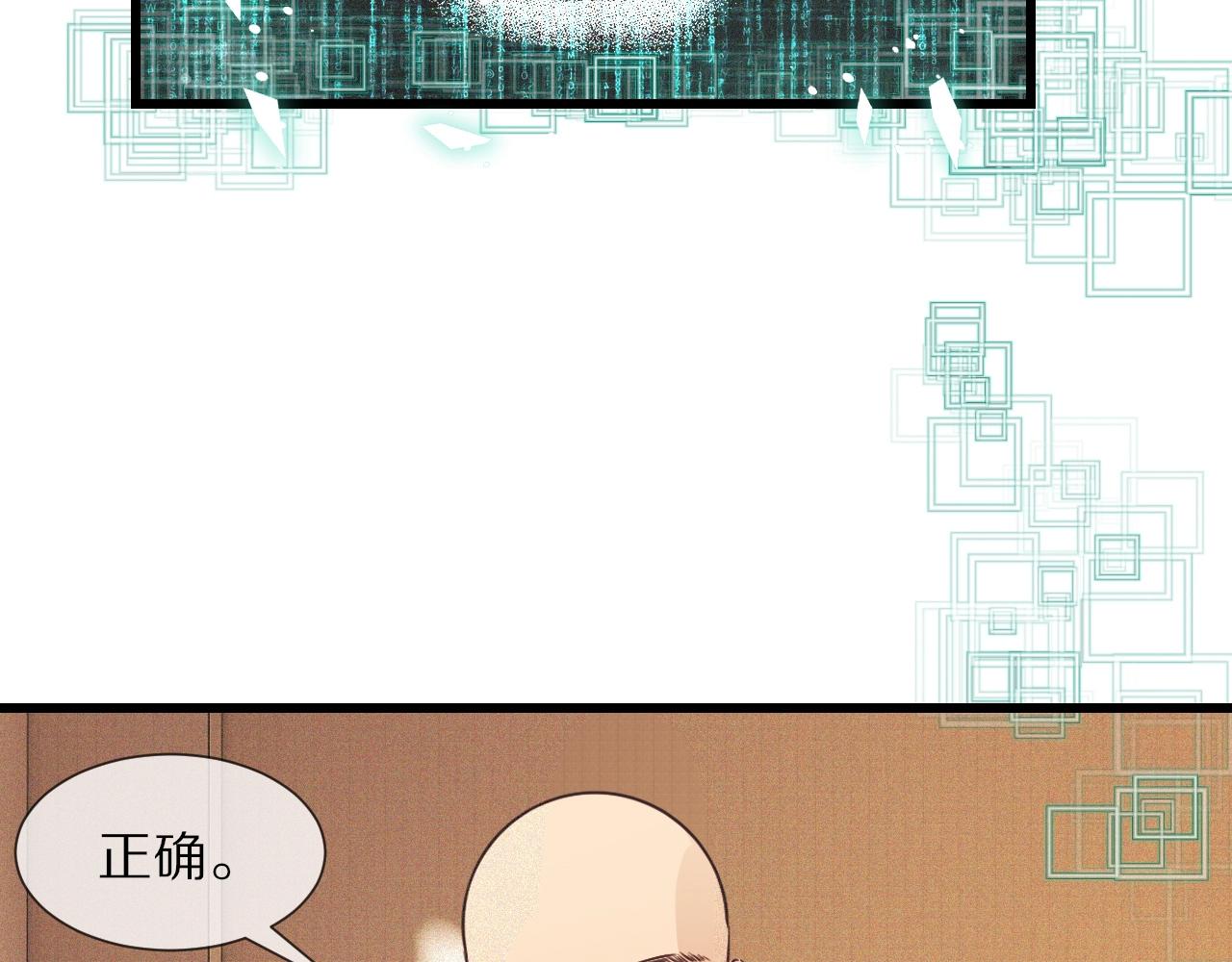 第70话 你好爱丽丝72