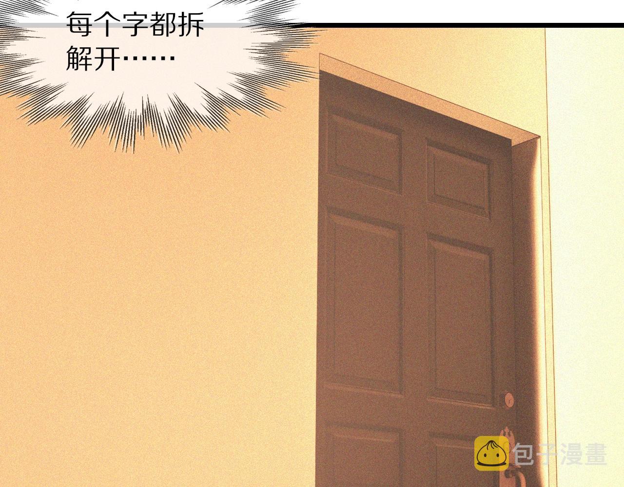第73话 老夏的脑回路不太正常67