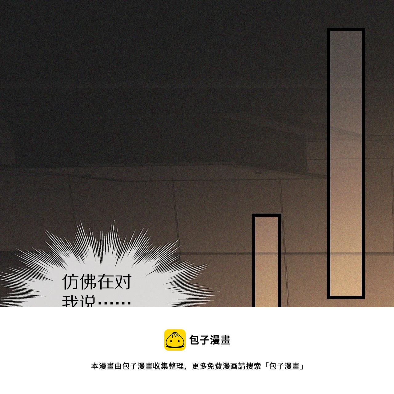 第57话 大师？64