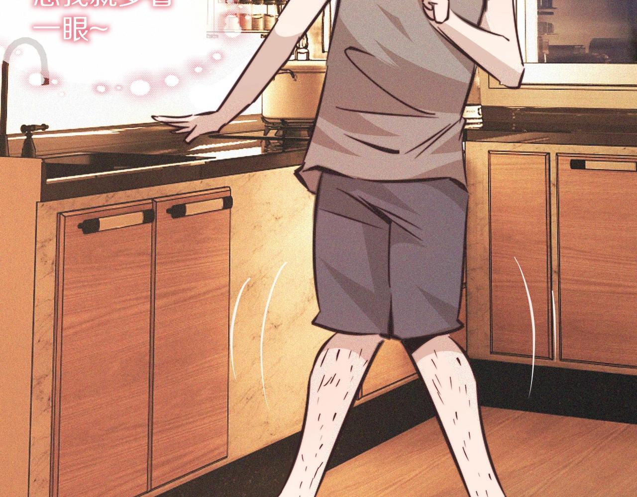 第73话 老夏的脑回路不太正常90