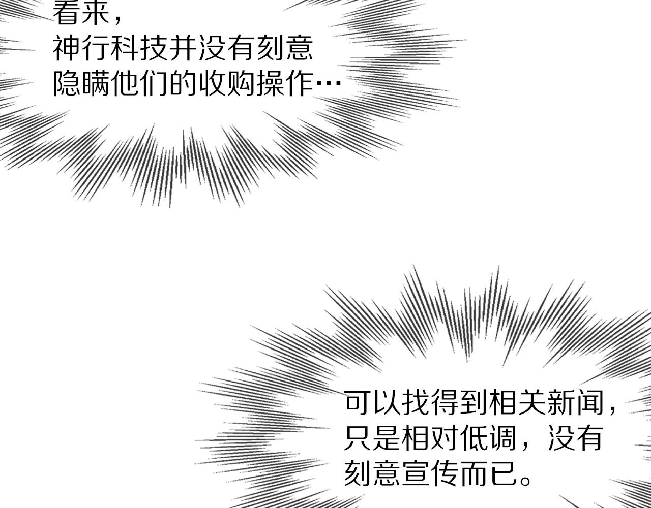 第100话 飞向天空24
