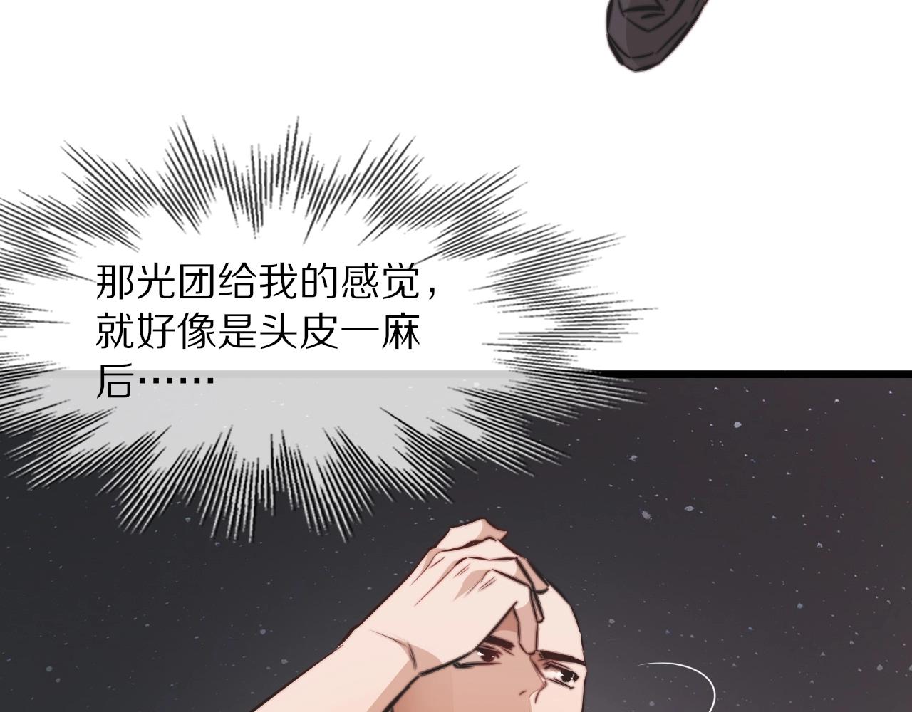 第89话再遇美女邻居51