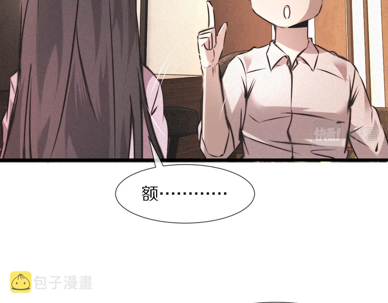 第52话 不爽的老夏66