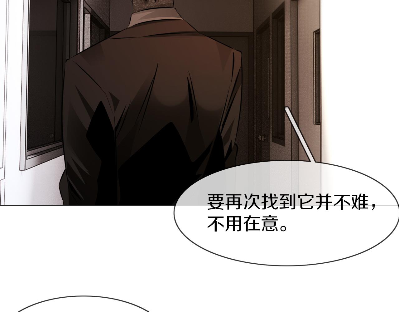 第135话 窥视良先生47
