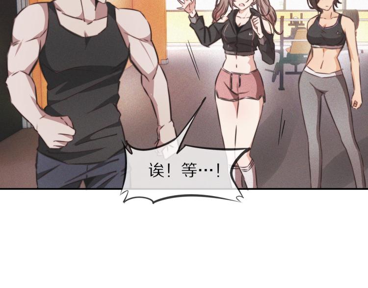 第4话 但是我拒绝74