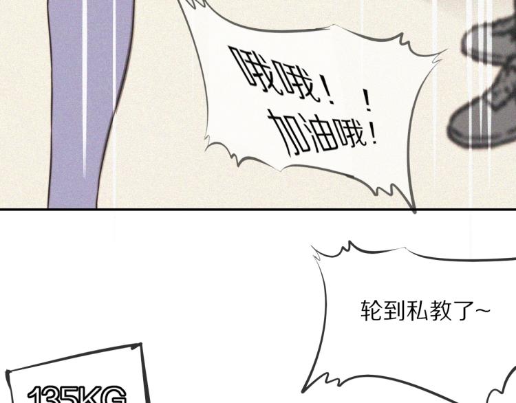 第3话 突如其来的相亲44
