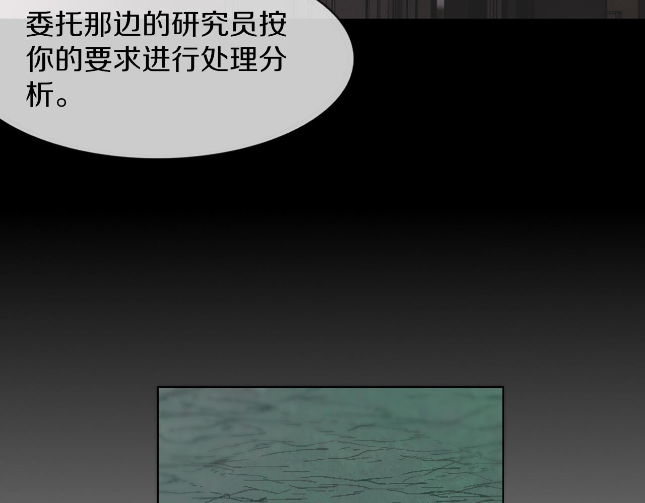 第135话 窥视良先生77