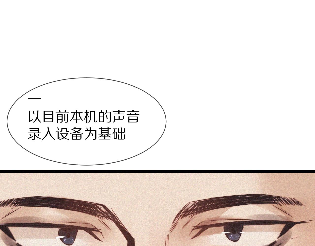 第70话 你好爱丽丝92