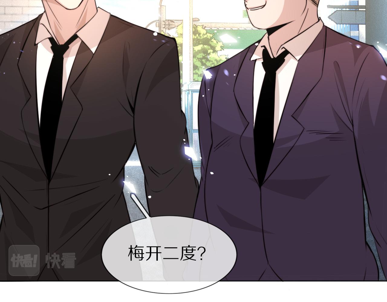 第111话 饿狼传说？39